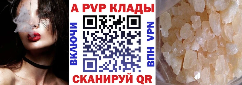 Alfa_PVP крисы CK  Купить закладки  Тетюши 