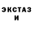 Амфетамин VHQ KRITTA WEIRDDD