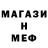МЕТАДОН мёд Alexander GQ