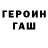 Метадон мёд Roma Shakhov