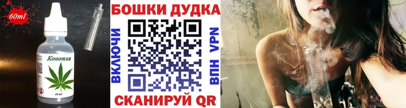 Печенье с ТГК конопля  Купить закладки  Тетюши 