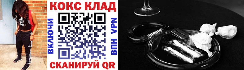 Купить где  Тетюши  Cocaine Боливия 