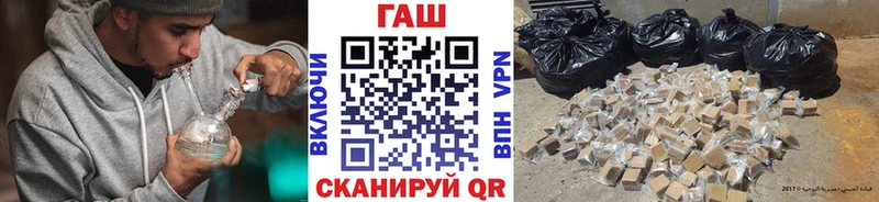 ГАШ Cannabis  Купить где  Тетюши 