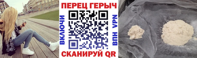 Купить где  Тетюши  Героин хмурый 