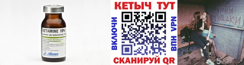 Купить  Тетюши  Кетамин ketamine 