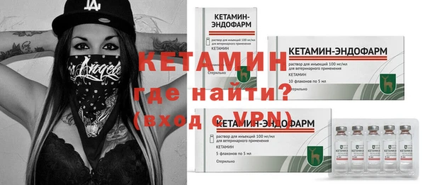 герыч Михайловск