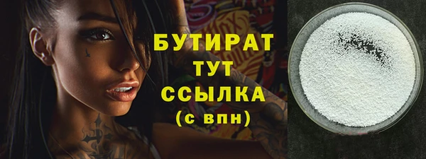 герыч Михайловск