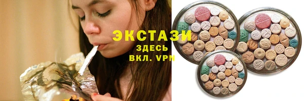 ГАЛЛЮЦИНОГЕННЫЕ ГРИБЫ Михайловка
