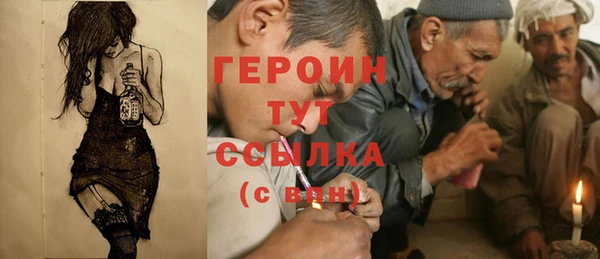 ГАЛЛЮЦИНОГЕННЫЕ ГРИБЫ Михайловка