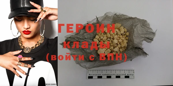 ГАЛЛЮЦИНОГЕННЫЕ ГРИБЫ Михайловка