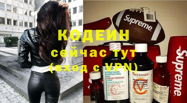 ГАЛЛЮЦИНОГЕННЫЕ ГРИБЫ Михайловка