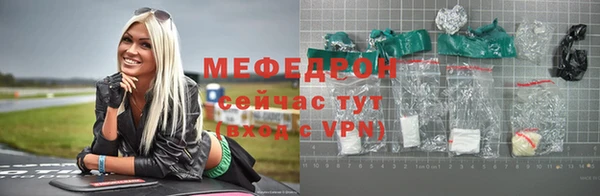 герыч Михайловск