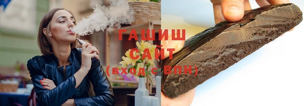 герыч Михайловск