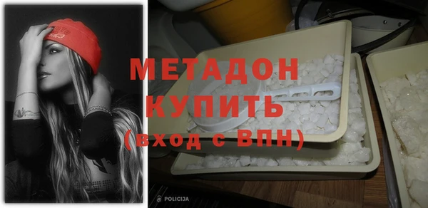ГАЛЛЮЦИНОГЕННЫЕ ГРИБЫ Михайловка