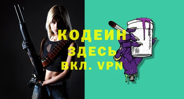 спайс Михайлов