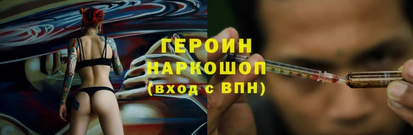 ГАЛЛЮЦИНОГЕННЫЕ ГРИБЫ Михайловка