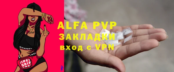 герыч Михайловск