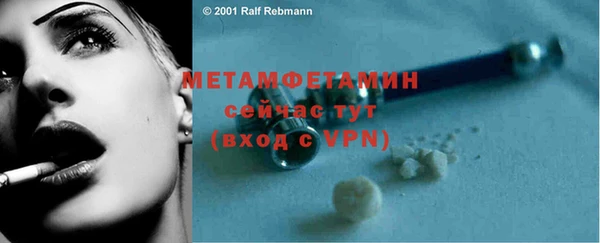 ГАЛЛЮЦИНОГЕННЫЕ ГРИБЫ Михайловка