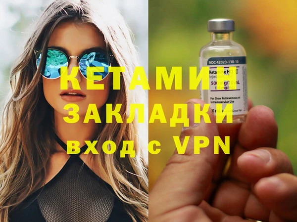 герыч Михайловск