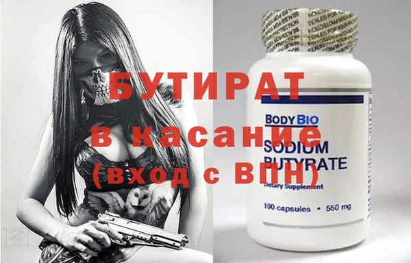 ГАЛЛЮЦИНОГЕННЫЕ ГРИБЫ Михайловка
