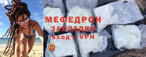 спайс Михайлов