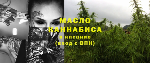 ГАЛЛЮЦИНОГЕННЫЕ ГРИБЫ Михайловка