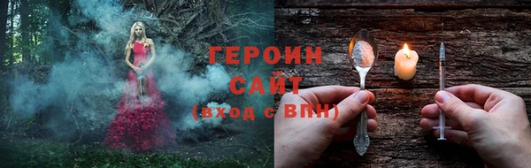 ГАЛЛЮЦИНОГЕННЫЕ ГРИБЫ Михайловка