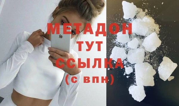 герыч Михайловск