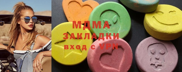 герыч Михайловск