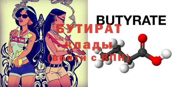 герыч Михайловск