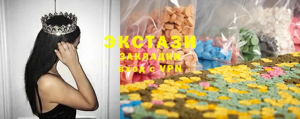 герыч Михайловск
