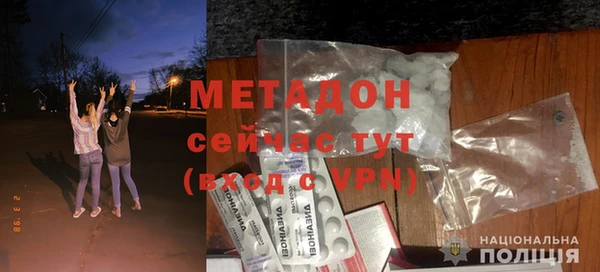 ГАЛЛЮЦИНОГЕННЫЕ ГРИБЫ Михайловка