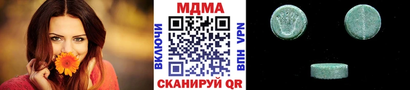 Купить закладки  Тетюши  MDMA crystal 