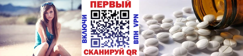 МЕТАМФЕТАМИН винт  Купить закладки  Тетюши 