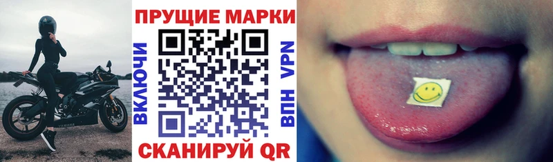 Купить закладки  Тетюши  Марки 25I-NBOMe 1,8мг 
