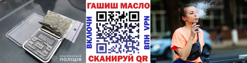 Купить где  Тетюши  Дистиллят ТГК гашишное масло 